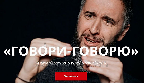 Дмитрий Киселев 2 курса Разговорный английский Говори- говорю Грамматика