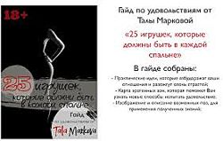 Markova Тала Маркова Гайд 25 игрушек которые должны быть в каждой спальне