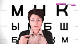 Онлайн - школа чёткого зрения. 40-дневный тренинг  Лазарева Людмила