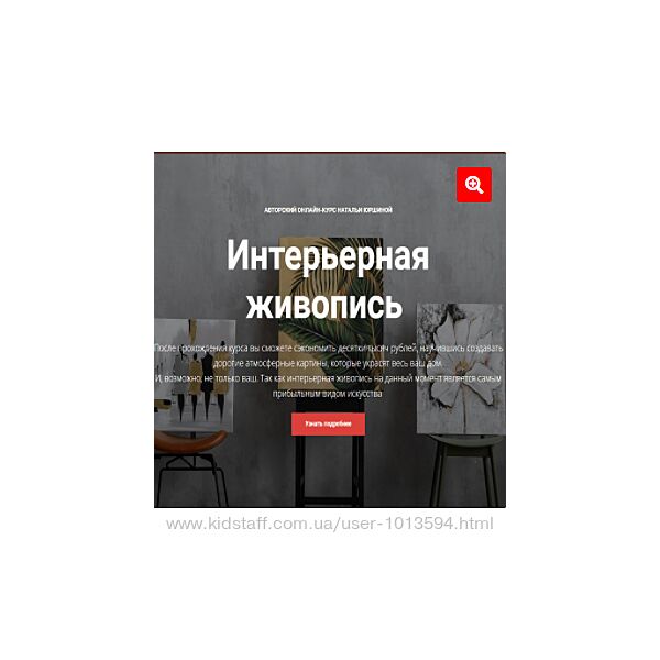 NY school Интерьерная живопись 2021Наталья Юршина Основы морской живописи