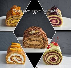 Рулеты Афина Исаакова