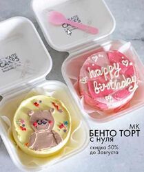 Бенто-торт с нуля auskaite cakes