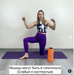Маша Блинова 31 разных Абонементы по месяцам Стопа Тазовое дно МФР