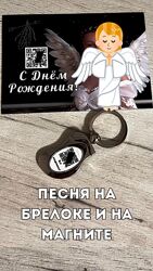 Заказать песню - это эмоциональный подарок
