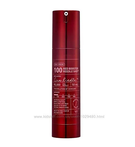 Vt cosmetics red booster shot 100 сироватка зі спікулами 100 