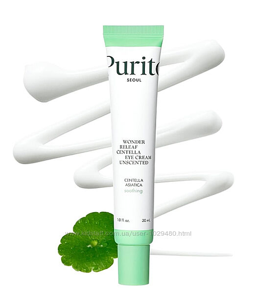 Успокаивающий крем для век с центеллой без эфирных масел Purito Seoul Wonde