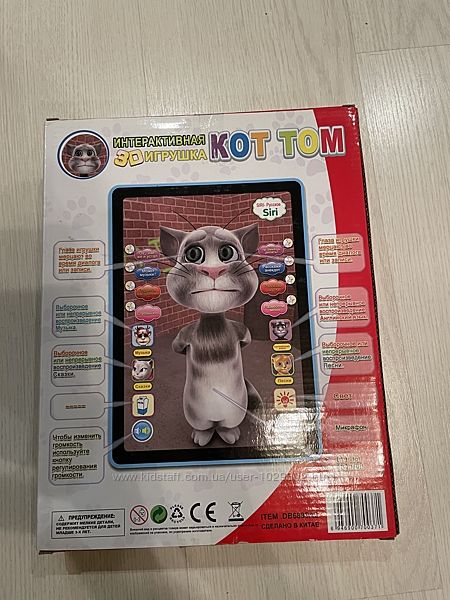 Продам интерактивная игра планшет говорящий Кот Том
