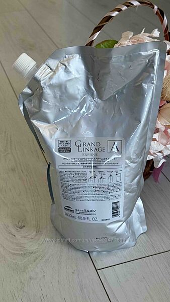 Шампунь та маска Milbon Grand Linkage Exfique Airy 