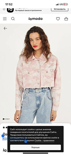 Куртка джинсова bershka