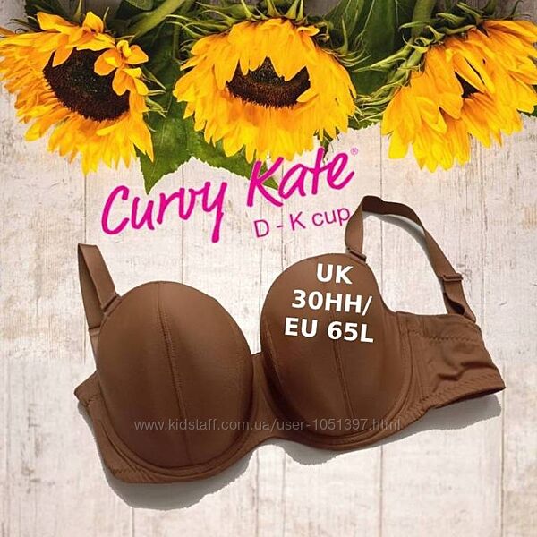 Curvy Kate UK30HH /EU65L Luxe Бюстгальтер поролон косточка 