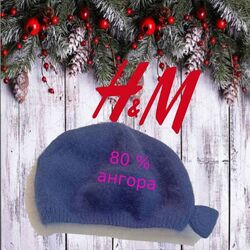 H&M ангора женский теплый берет /шапка синий 
