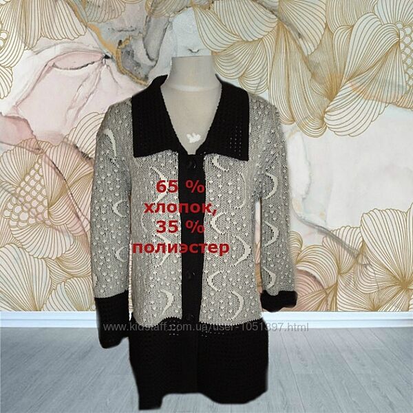 Красивый женский кардиган хлопок бело черный 48-50