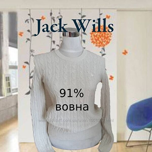 Jack Wills Шерстяной теплый женский свитер в косичку с люрексом молочный 