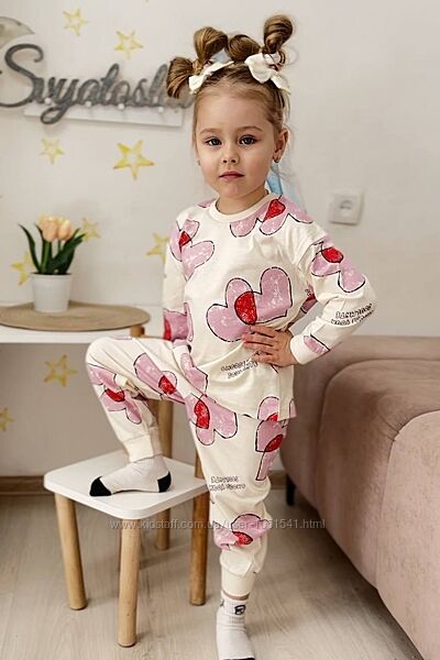 Піжама демісезонна на довгий рукав від 2 до 8 р