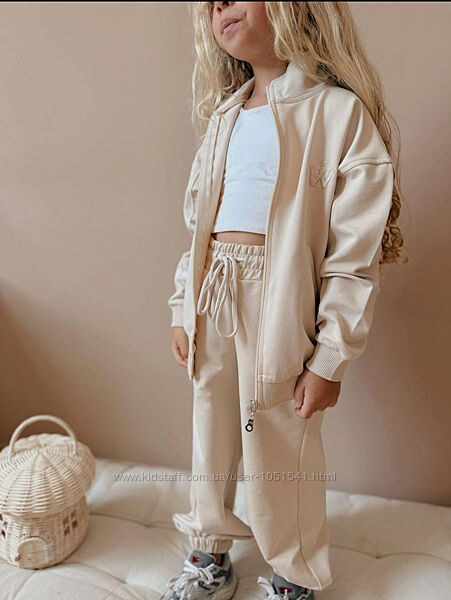 Спортивні комплекти бежеві -двонить від 116 до 164 см