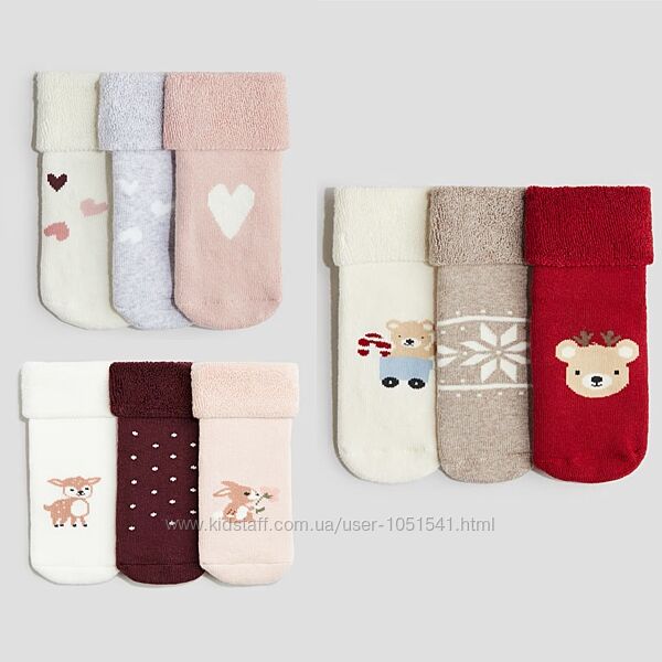 Теплі шкарпетки для дівчаток від H&M розмір від 19 до 27
