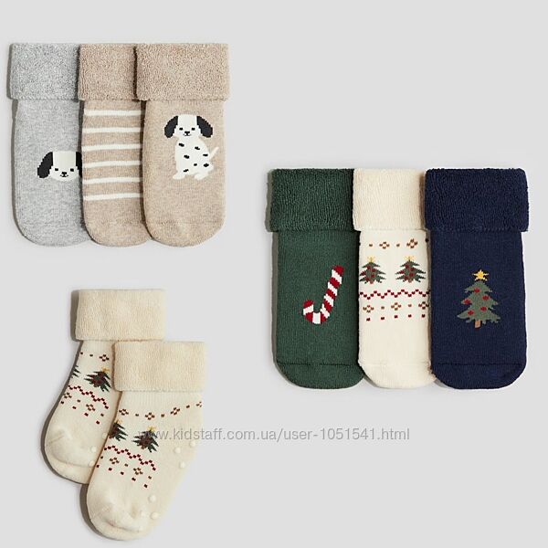 Теплі шкарпетки для хлопчиків від h&m розмір від 19 до 27