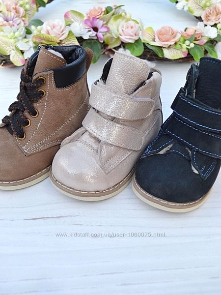 Ботинки зимние детские