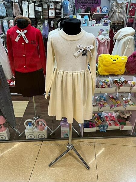 #8: 3/4 .р.899 грн