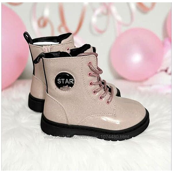 Ботинки демі на утепленні 26 р.