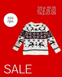 #7: 5/6/7/8 р. 599 грн