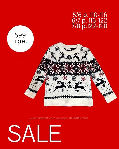#7: 5/6/7/8 р. 599 грн