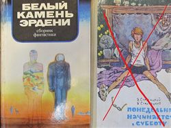 Книги фантастика фэнтези Беляев Лоумер