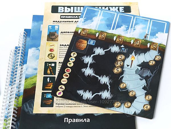 #3: Игра Выше и Ниже