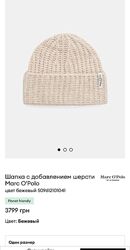 Теплая шерсть шапка marc opolo 