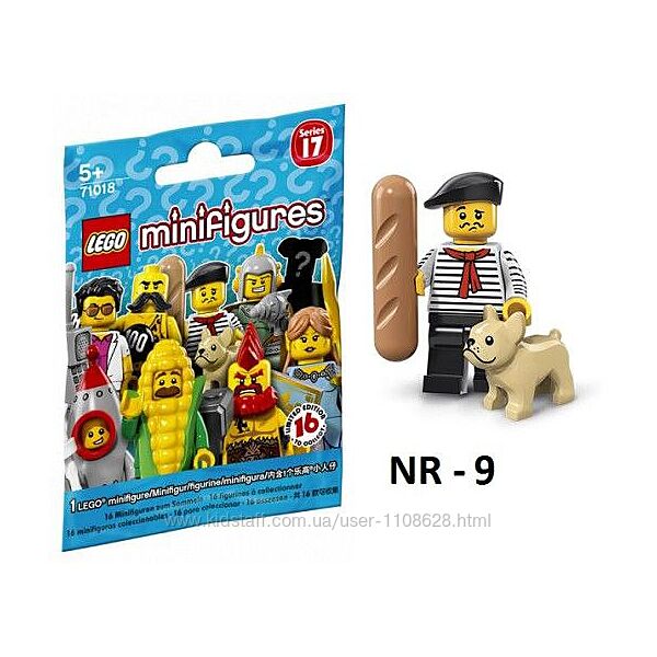 Lego мініфігурка Мистецтвознавець Француз з батоном та бульдогом 71018
