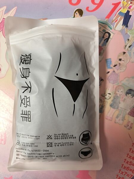 Утягуючі жіночі чорні труси xl-2xxl