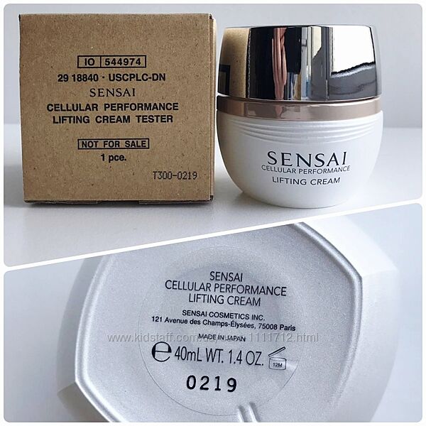 Распродажа элитной японской косметики от Kanebo Sensai