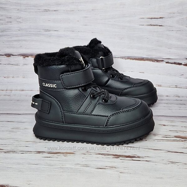27-32р Дитячі зимові черевики унісекс Tom. m 11241A