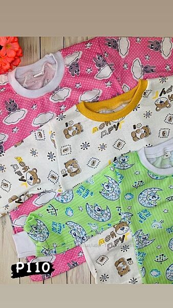 Пижамы детские р92-,122 полномерки