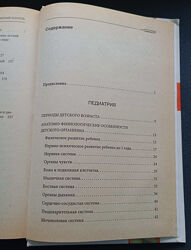 #5