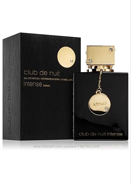 Armaf club de nuit intense woman, оригінал 105 ml