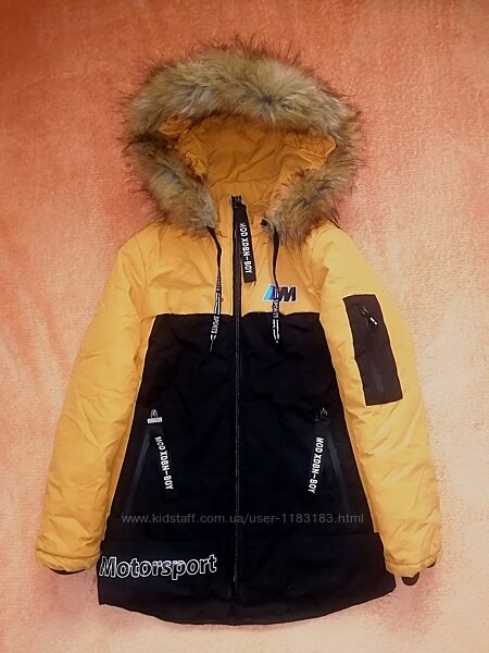 Куртка зима р 122-132 см