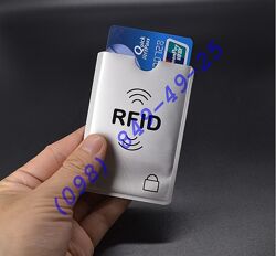 Чехол RFID для защиты бесконтактных банковских карт от несанкционированного