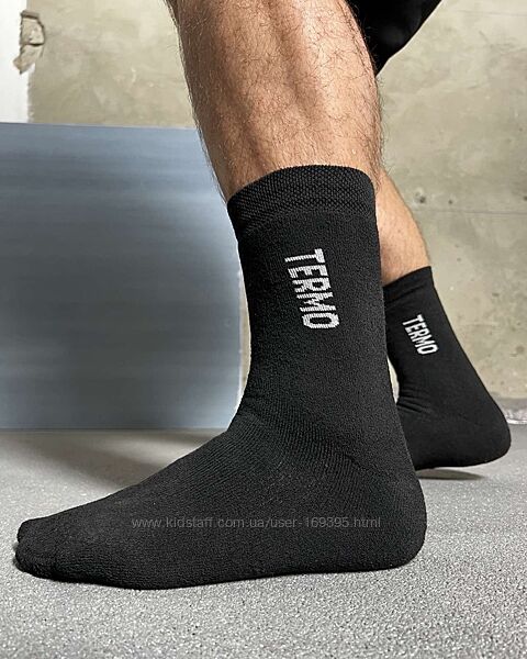 Носки мужские новые термо до - 25 мороза , размер 40-44.