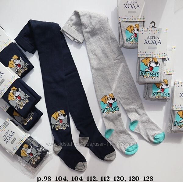 Дитячі колготи Легка Хода р.98-104, 104-112, 112-120, 120-128 в наявності.