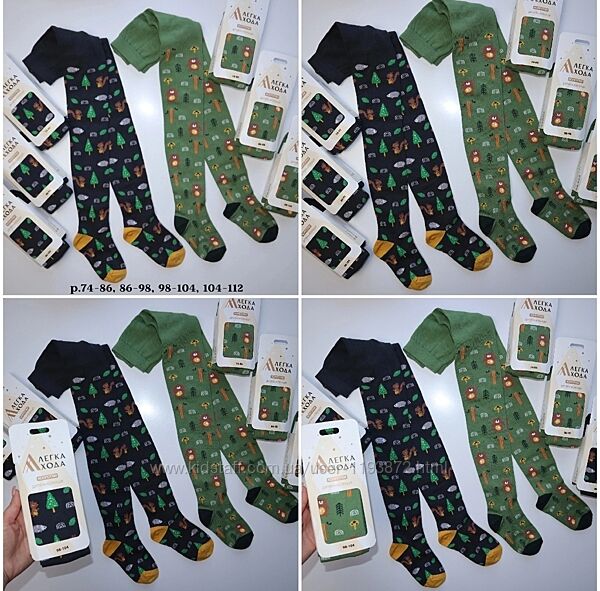 Дитячі колготи Легка Хода р.74-86, 86-98, 98-104, 104-112 в наявності.