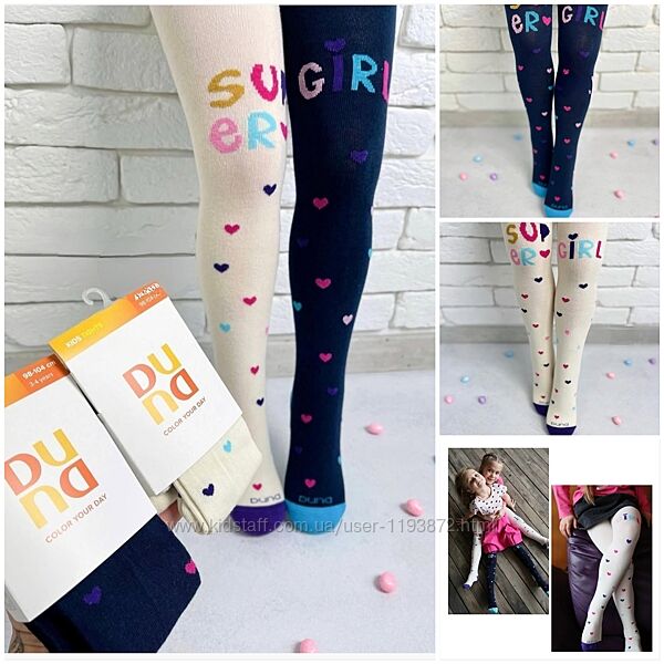Дитячі колготи Дюна р.98-104, 110-116, 122-128 в наявності.