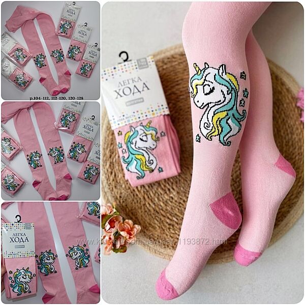 Дитячі колготи Легка Хода р.104-112, 112-120, 120-128 в наявності.