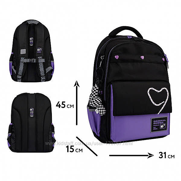 Рюкзак YES TS-48 шкільний Purple Hearts 559923
