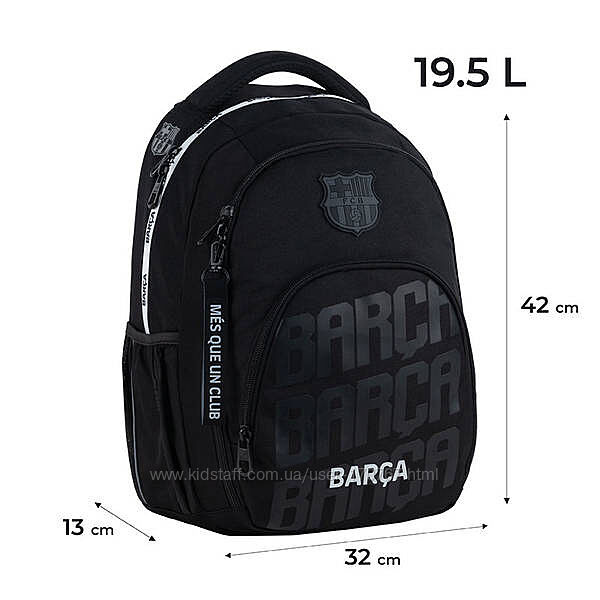 Рюкзак Kite Education teens BC25-905M Barcelona