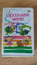 Настільна гра Зрозумій мене