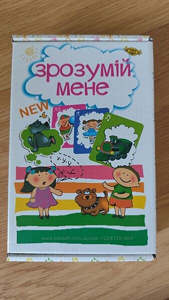 Настільна гра Зрозумій мене