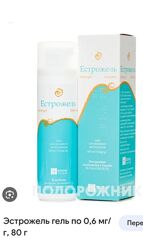 Естражель, Бельгія
