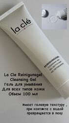 La cle cleansing gel 