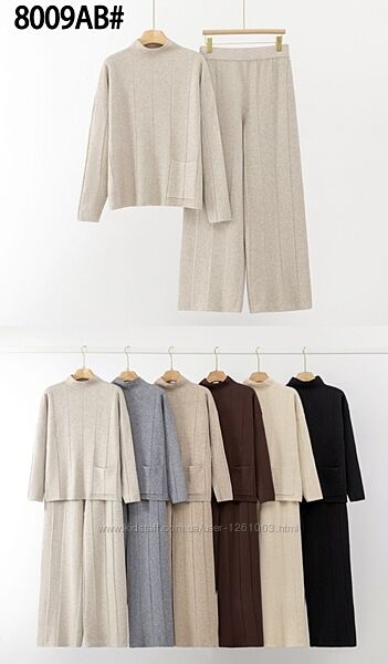 Костюми жіночі брючні  вязані Італія 